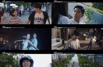 KBS 2TV <드라마 스페셜 2022> 첫 티저 공개! 단막극 8편+TV시네마 2편, 총 10편의 다채로운 작품이 찾아온다!
