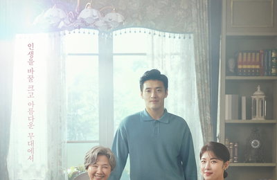 KBS2 새월화드라마 <커튼콜> 강하늘X하지원X고두심, 세대 초월 ‘훈훈美’! 3인 포스터 공개! 알고 보면 희대 사기꾼?! 셋의 은밀한 비밀 무엇?