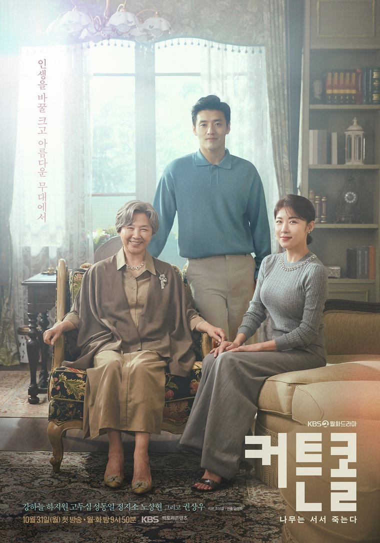 사진 제공: 빅토리콘텐츠