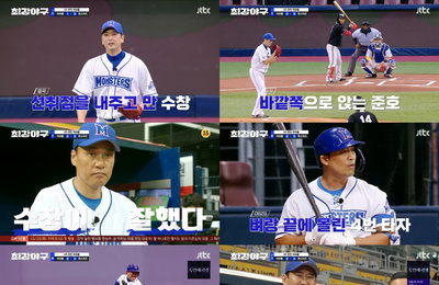 JTBC 예능 프로그램 <최강야구> 연천 미라클과 엎치락 뒤치락 팽팽한 승부! 4대 4 원점으로 돌아간 경기