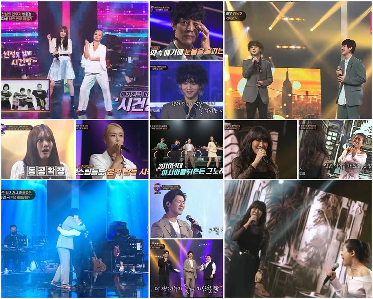 사진 제공 = MBN &lsquo;미스터리 듀엣&rsquo; 방송 캡처