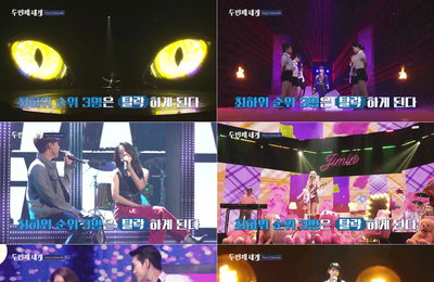 JTBC ‘두 번째 세계' 유빈, '쌍만점' 문별 독주 막고 최하위 탈출할까? 오늘(18일) 탈락 라운드 시작!