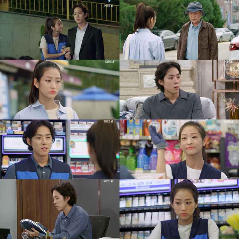 사진 제공=KBS 1TV &lsquo;내 눈에 콩깍지&rsquo; 방송분 캡처