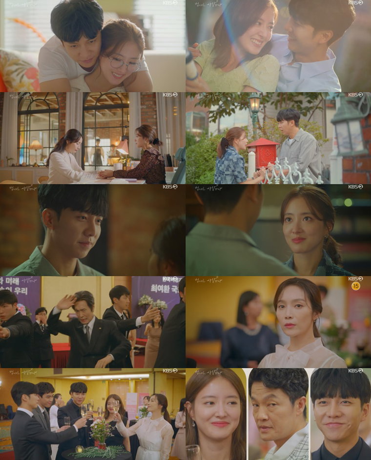 사진 제공= KBS 2TV &lsquo;법대로 사랑하라&rsquo; 방송분 캡처
