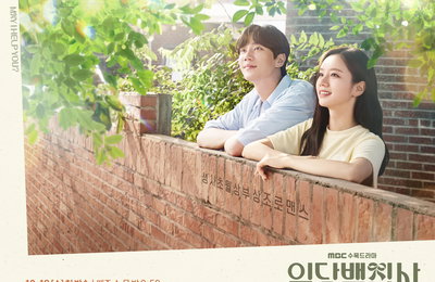 MBC <일당백집사> 첫방송 D-1, 제작진 관전 포인트 & 이혜리X이준영 본방사수 메시지까지