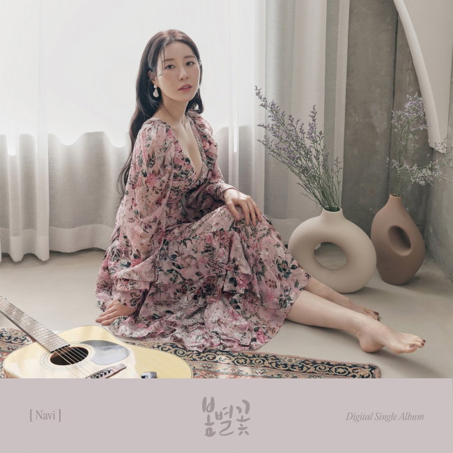 사진=알앤디컴퍼니 제공