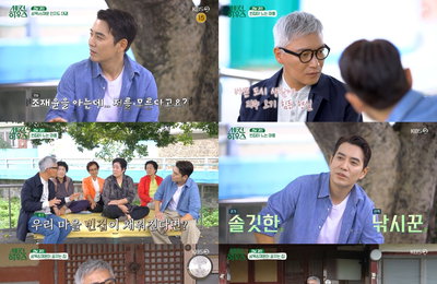 KBS 2TV 예능 프로그램 <세컨 하우스> 가구 시청률 4.1%! 첫 방송부터 쾌조의 스타트! 힐링 예능 ‘세컨 하우스’, 시청자와 通했다