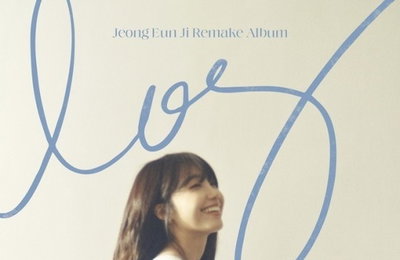 ‘이태원 참사 애도’ 정은지, 11일로 컴백일 변경