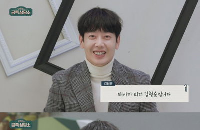 태사자 김형준 "매달 용돈 받아…밀린 카드값 5천만 원"(금쪽상담소)