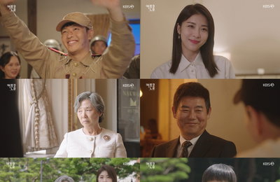 KBS2 월화드라마<커튼콜> 강하늘X하지원X고두심, 감동 억소리나는 ‘K드라마 떡밥들’ 깔렸다! ‘매력 만렙’ 가짜손자의 인생 대역전 어드벤처!