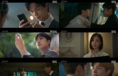 MBC 금토드라마 <금수저> 최종회까지 단 2회! ‘금수저’ 쓴 대가! 알 수 없는 운명→손종학 죽음까지!