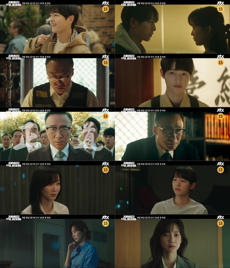 사진제공=SLL∙래몽래인∙재벌집막내아들문화산업전문회사