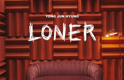 컴백 잠정 연기한 용준형, 10일 컴백 확정…새 EP '로너' 발매