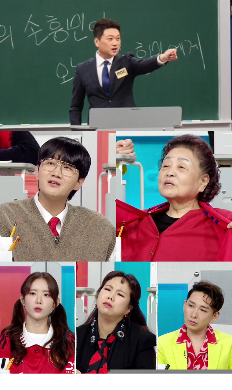 사진 제공 : MBC <일타강사>