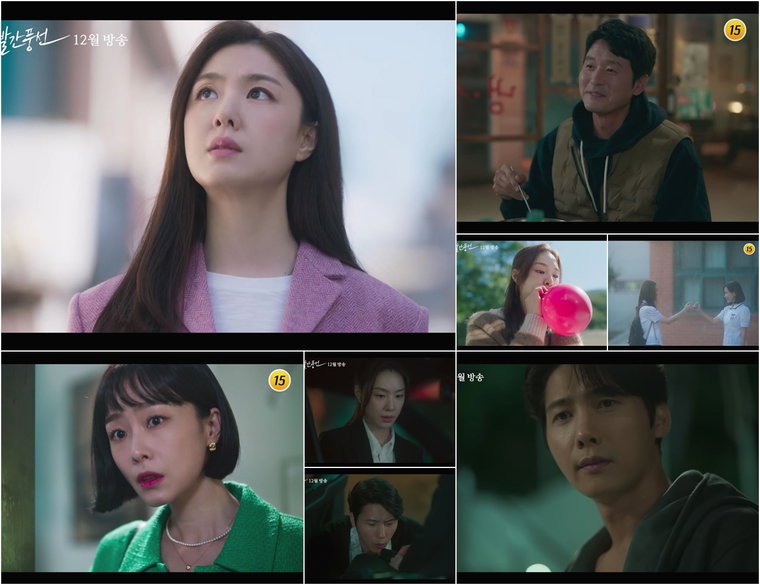 사진 제공= TV CHOSUN &lsquo;빨간 풍선&rsquo;