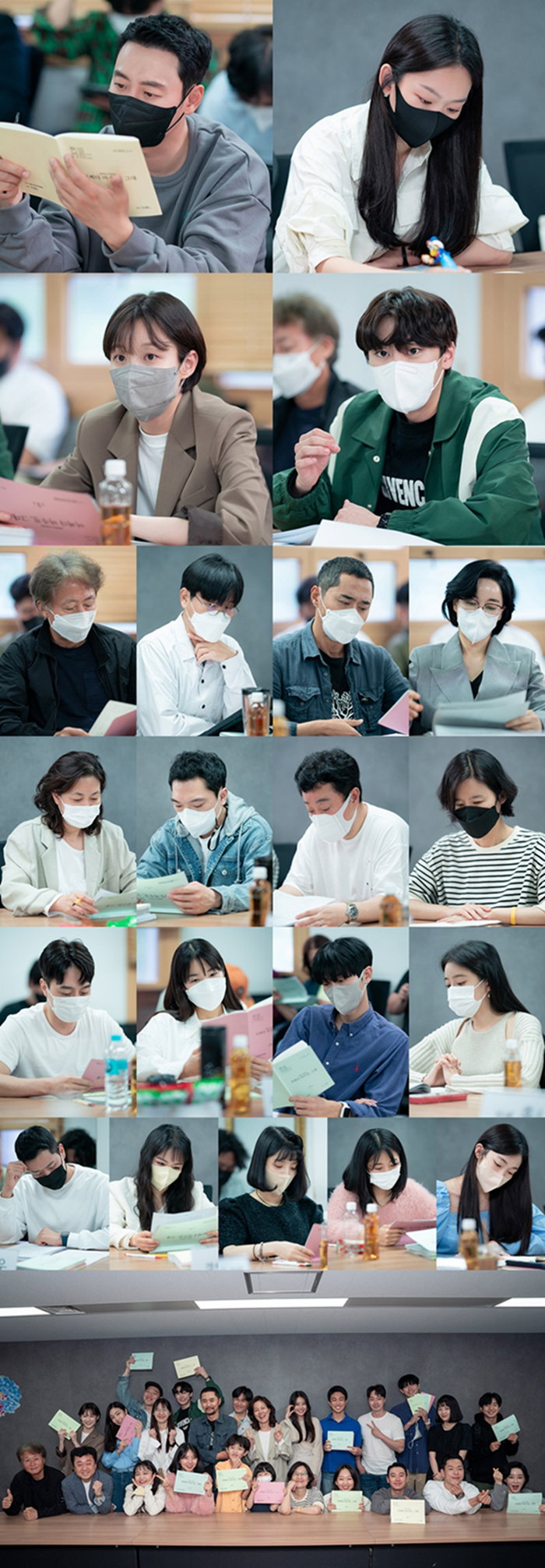 사진 제공: KBS 2TV 새 수목드라마 <어쩌다 마주친, 그대>