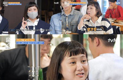 박나래, tvN <줄 서는 식당> 추위도 녹일 열정적인 맛 평가+입담으로 프로 면모 과시! “원래 새 불판=새 배” 명언 제조기 변신!
