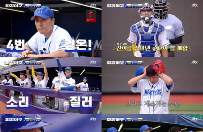 JTBC 예능 프로그램 <최강야구> 최강 몬스터즈, 인하대학교 상대로 아쉬운 패배! 첫 연패의 충격! 조여 오는 승률의 압박