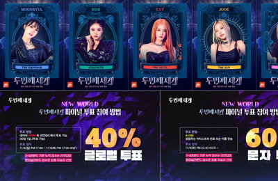 JTBC <두 번째 세계> 오늘(8일), 파이널 라운드 생방송! 문별, 미미, 엑시, 주이, 문수아, 최종 우승 놓고 겨룬다!