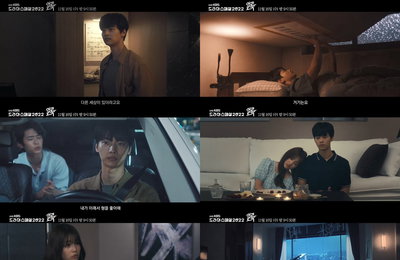 KBS 2TV <드라마 스페셜 2022> 첫 번째 단막극 ’얼룩‘ 예고 영상 공개! 차학연X변서윤X이시우, 손에 땀을 쥐게하는 스릴 선사!