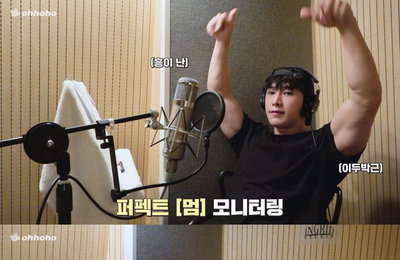 원호, 'On & On' 녹음실 비하인드 공개...'완벽주의' 프로페셔널함의 끝판왕