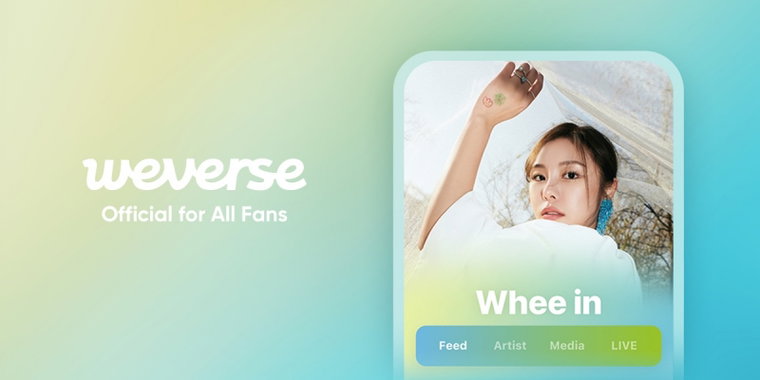 사진 제공 = 위버스