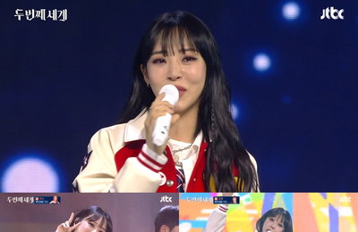 JTBC <두 번째 세계> 문별 최종 우승! ‘어우문’ 지켰다! 10주간의 여정 막 내려