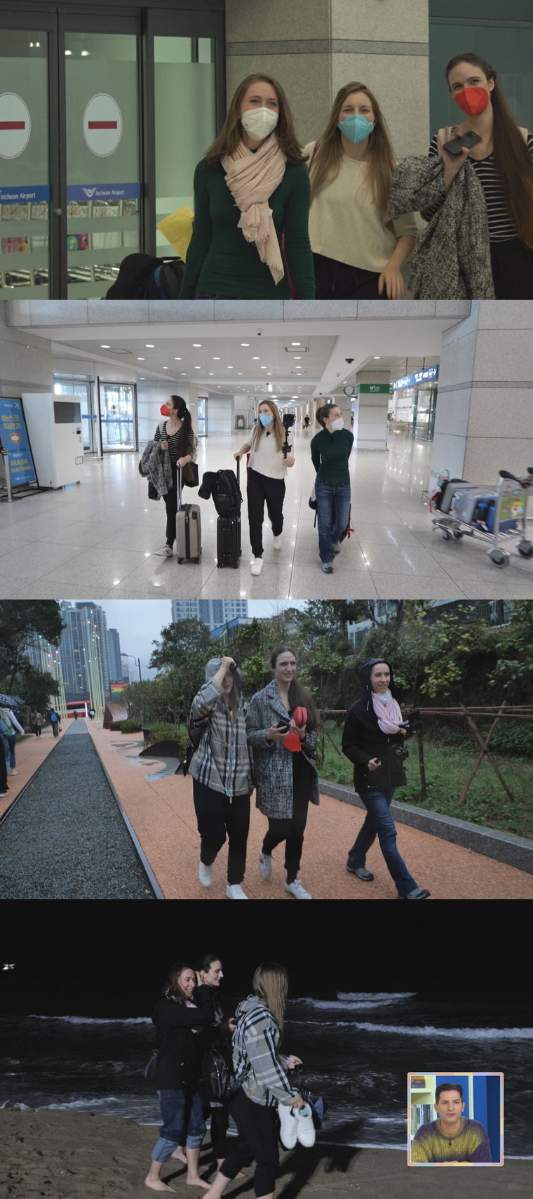 사진제공 = MBC에브리원 &lsquo;어서와 한국은 처음이지&rsquo;