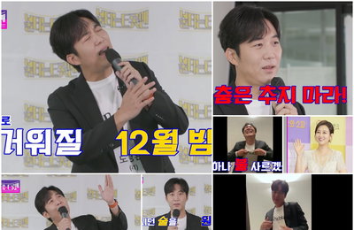 MBN 남자 트롯 오디션 ‘불타는 트롯맨’ 장윤정, 도경완 ‘불트’ 합류 소식에 마시던 술 원샷?! 충격 폭로! ‘불트’ 뉴페 MC 도경완, 무아지경 포부 발산 티저 폭소!