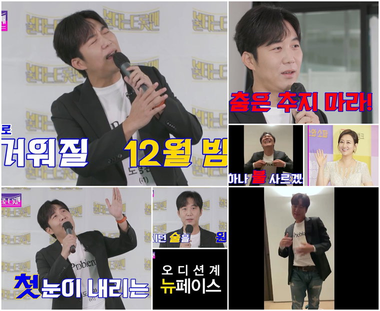 사진 제공=티저 영상 캡처