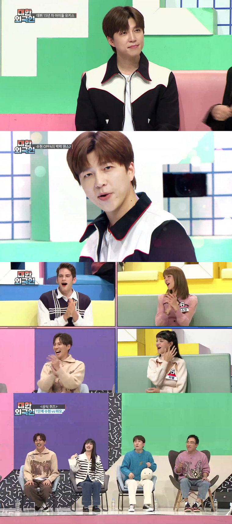 사진제공 = MBC에브리원 &lsquo;대한외국인&rsquo;
