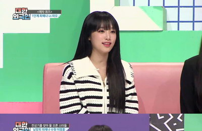 MBC에브리원 <대한외국인> 최예나, 솔로 앨범 콘셉트부터 직접 선정 ‘美친 열정’