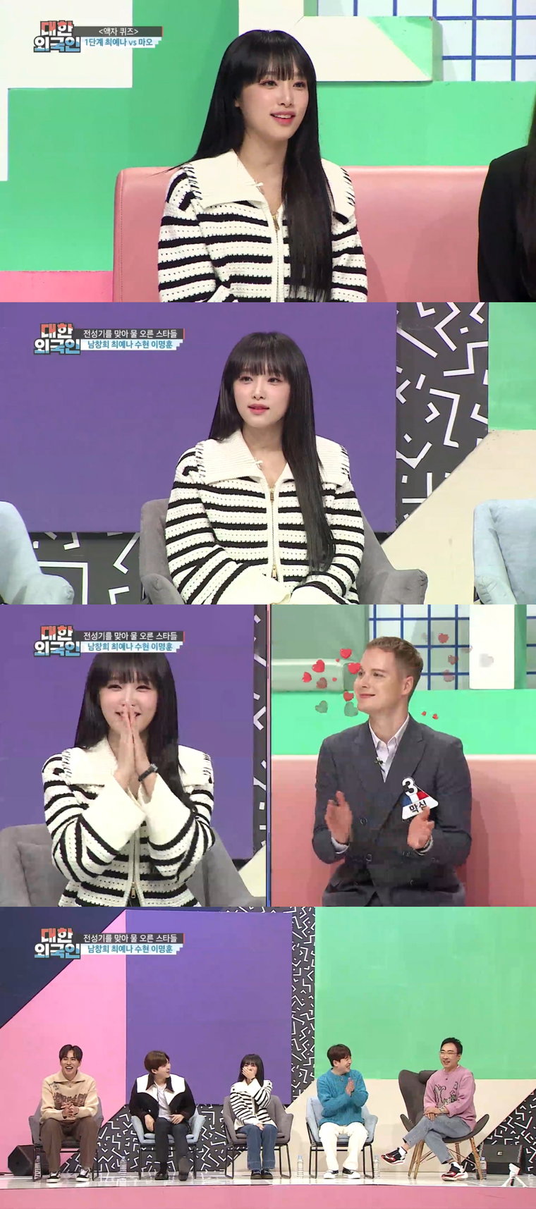 사진제공 = MBC에브리원 &lsquo;대한외국인&rsquo;