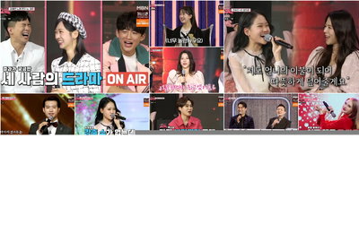 MBN X 크레아 스튜디오 ‘우리들의 쇼10’ 분당 최고 4.2%! “웃음, 감동, 흥… 청춘 스타들의 진심 모두 통했다!!” 마음 가득 담은 ‘노래 작대기’고백