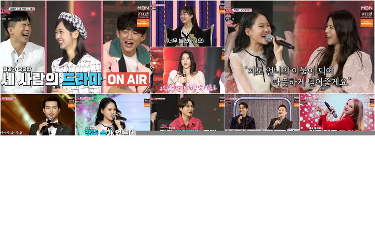 사진 제공 = &lsquo;우리들의 쇼10&rsquo; 방송 캡처