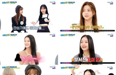 MBC M MBC에브리원 <주간아이돌> 클라씨 혜주, 찬송가 맞춰 웨이브 댄스 ‘잔망미 폭발’