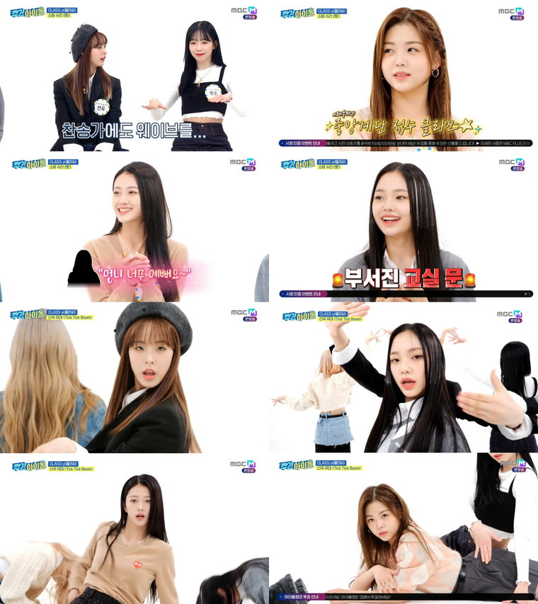 사진제공 = &lsquo;주간아이돌&rsquo;