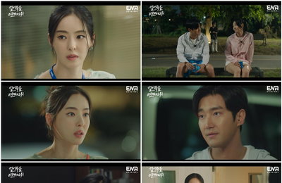 ENA 수목드라마 ‘얼어죽을 연애따위’ 최시원, 순간의 선택으로 아버지 떠나보낸 ‘비극적 진실’ 밝혀졌다! 처절하고 비통한 ‘무릎 절규’ 엔딩! ‘갈등 격화’ 이다희-최시원, 또다시 바뀐 로맨스 판도! 삼각 관계 향방은?!