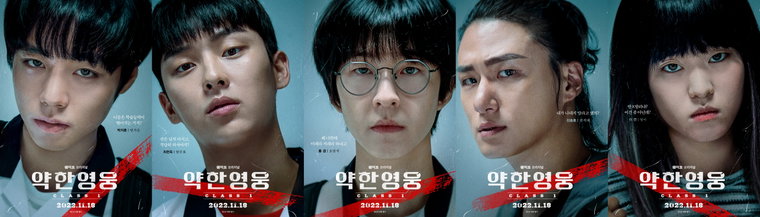 사진제공 = 웨이브