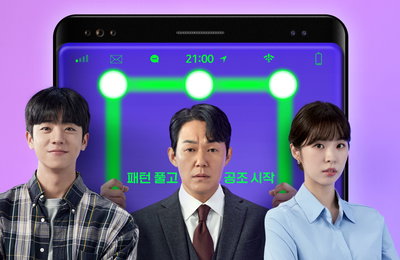 ENA 수목드라마 <사장님을 잠금해제> 첫 방송 D-1, 배우들이 직접 뽑은 관전 포인트 & 본방 독려 메시지