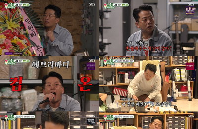 김준호, SBS <미운 우리 새끼> 김준호 “나 옛날 폐인 때 모습인데...” 이상민의 짠내 나는 일상에 ‘다정한 막둥이’ 변신!