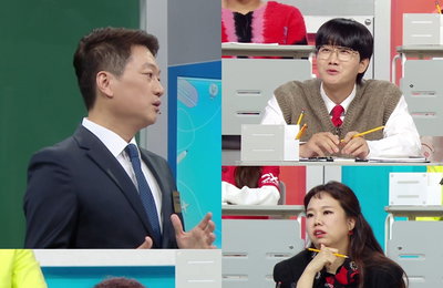MBC 강의 프로그램 <일타강사> 박문성이 전하는 말도 많고 탈도 많았던 월드컵 두 번째 이야기! 허정무-마라도나 발차기 사건의 전말은?