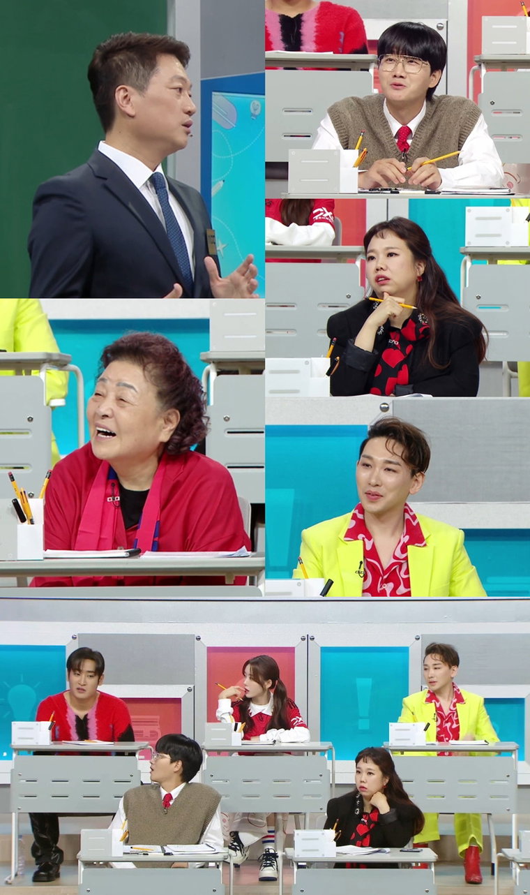 일타강사