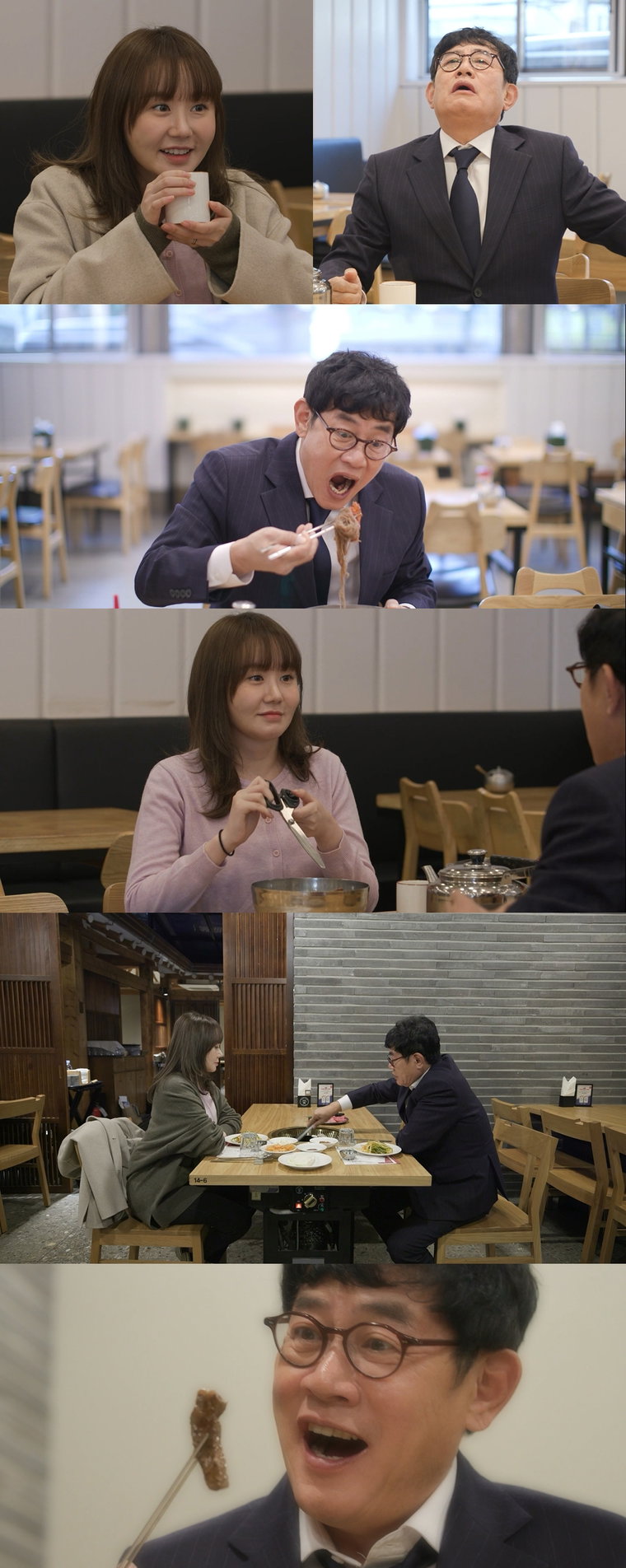 사진제공 = MBC &lsquo;호적메이트&rsquo;