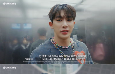원호, 비하인드 통해 밝힌 막방 소감..."후회 없는 무대, 위니들 덕분"