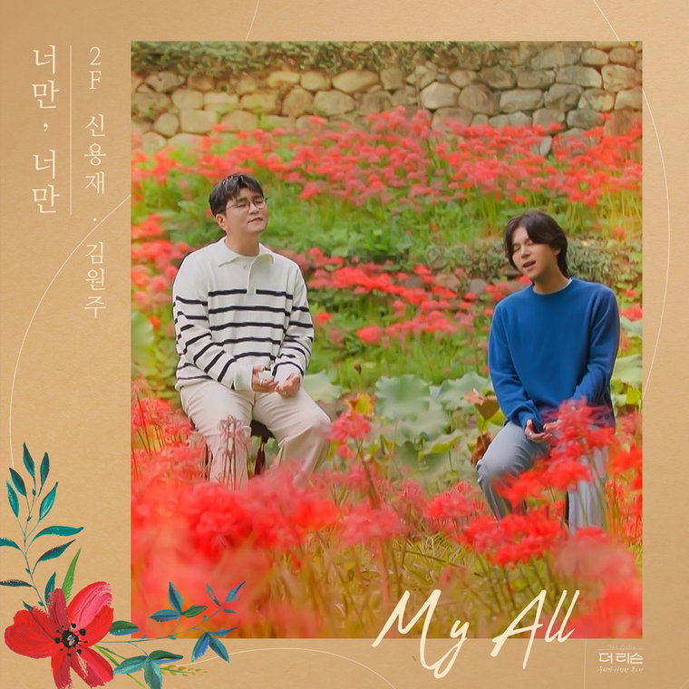 사진제공= 도너츠컬처