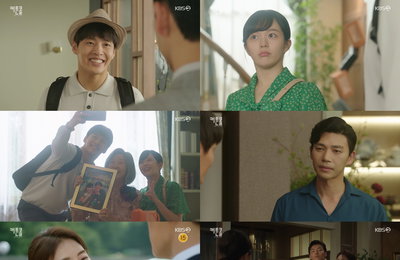 KBS 2TV 월화드라마 <커튼콜> 강하늘, 北에서 온 호텔리어 됐다! 신분 급상승 ‘폭풍 반전’! ‘사면초가’에 빠진 강하늘! 호텔서 딱 걸렸다! ‘