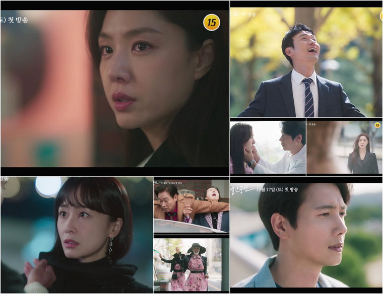 사진 제공= TV CHOSUN &lsquo;빨간 풍선&rsquo;