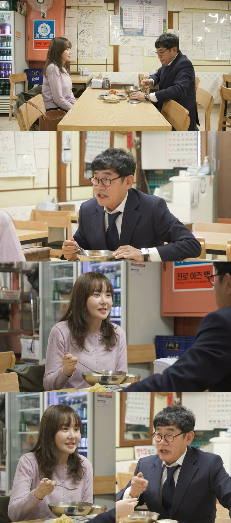 사진제공 = MBC &lsquo;호적메이트&rsquo;