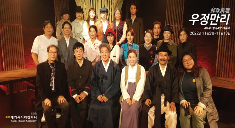 우정만리